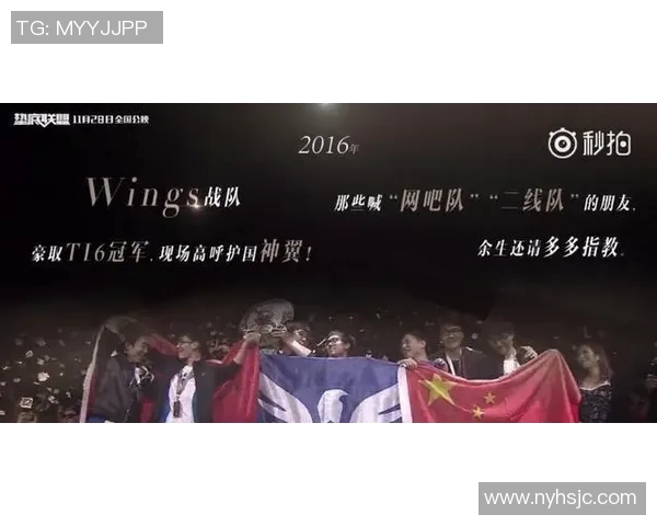 国足黑龙袍背后的故事与荣耀：从历史传承到现代竞技的蜕变之路